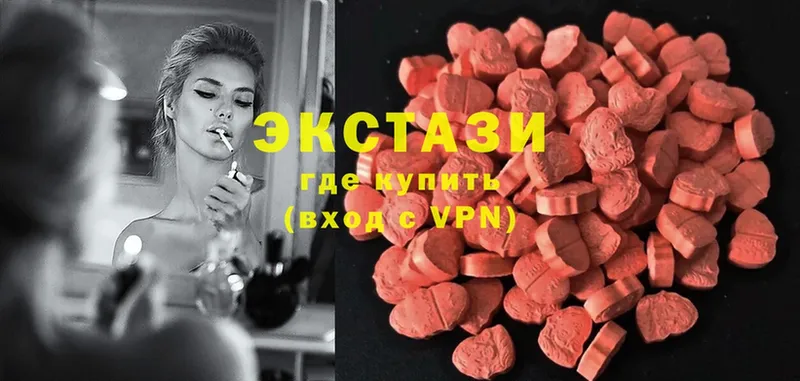 Ecstasy louis Vuitton  darknet наркотические препараты  Аткарск  купить закладку 