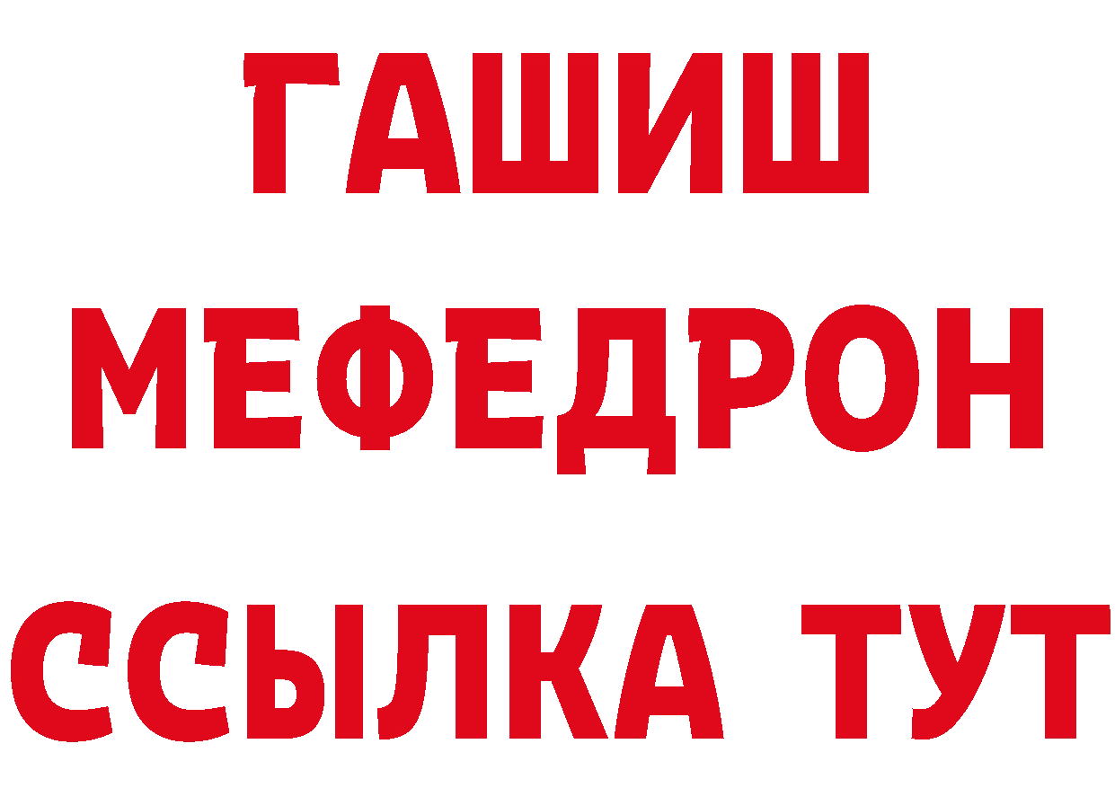 БУТИРАТ BDO 33% ТОР это мега Аткарск