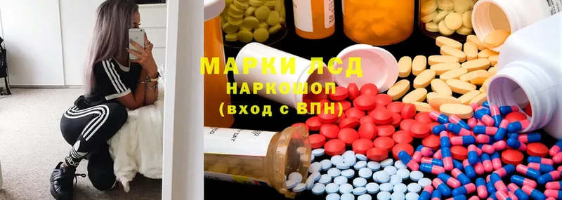 ЛСД экстази ecstasy  Аткарск 