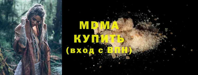 мориарти формула  Аткарск  МДМА crystal  mega сайт 